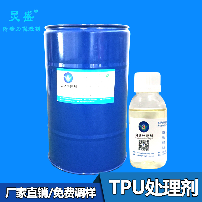 TPU護套油污嚴(yán)重 TPU抗油處理劑雙重抗油 提高良率